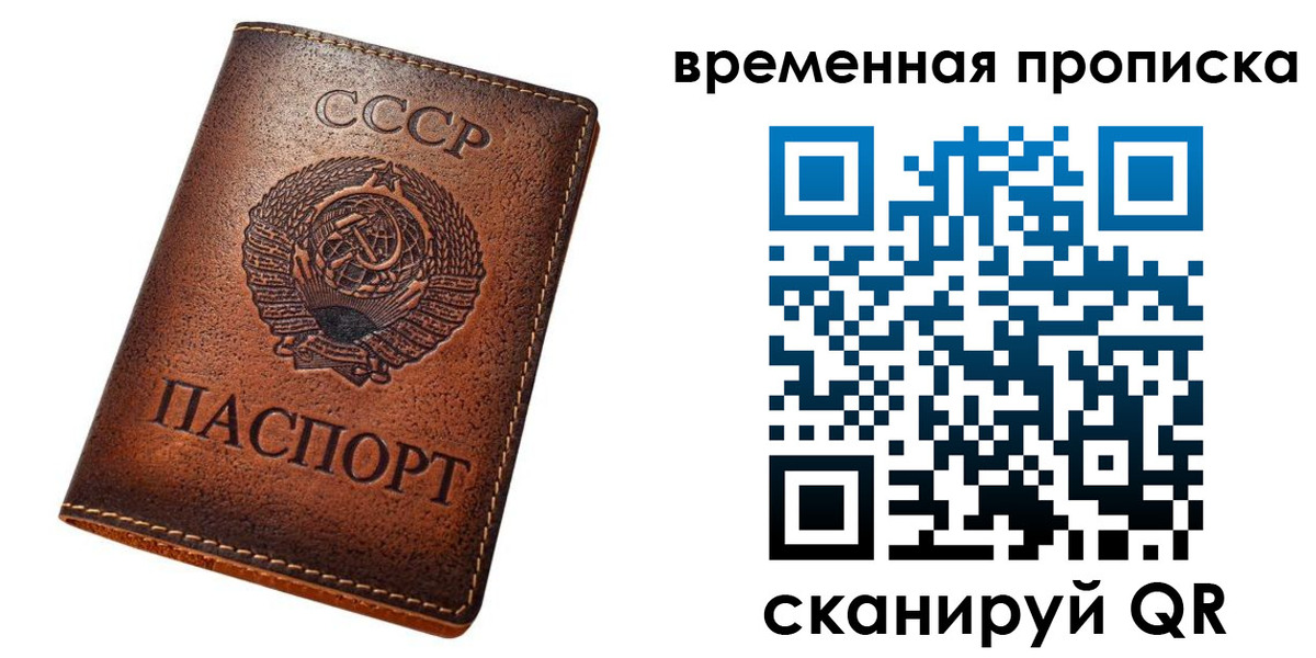 прописка иностранных граждан в Шарыпово