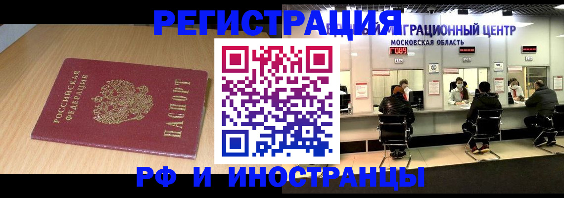 регистрация для дет. сада в Шарыпово